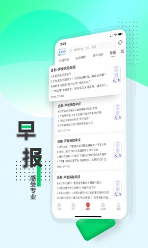 战鹰免费版