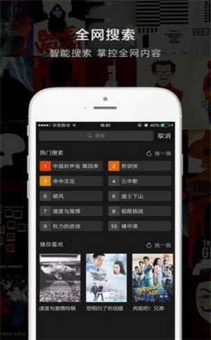 乐享影视免费版官网下载安装苹果手机软件  v1.3.0图2