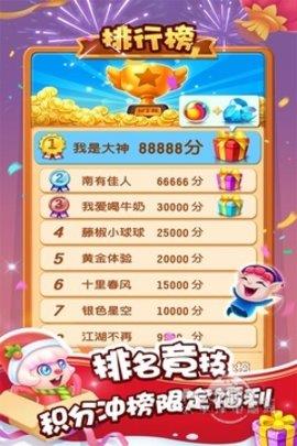 泡泡精灵传奇