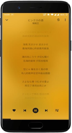 轻听英语vip破解版下载安装苹果  v1.2.2.3图1