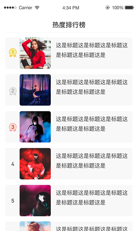 咨信台app  v1.0.0图1