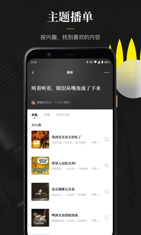 视频随声翻译软件免费版下载安装  v0.1.0图2