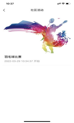 智慧航院免费版官网下载安装