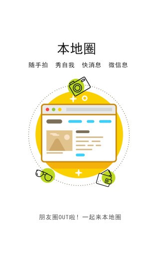 汉川网今天最新头条  v6.4.3图3