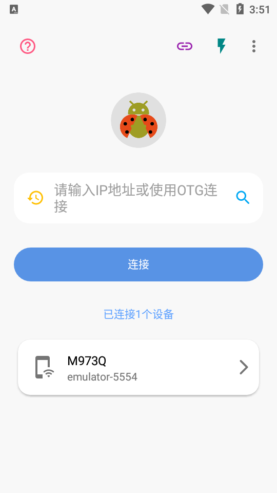 甲壳虫adb调试助手官网