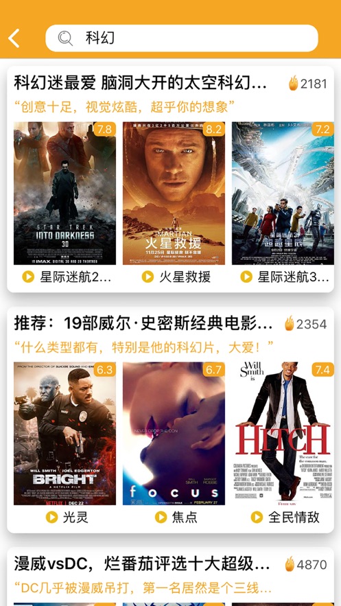 中国好声音2021在线观看天狼影视