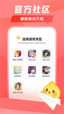 剑网3怀旧万宝楼