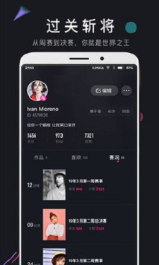 九尾短视频手机版在线观看免费下载安装苹果