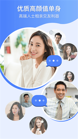 附近她手机版  v1.1.0图5