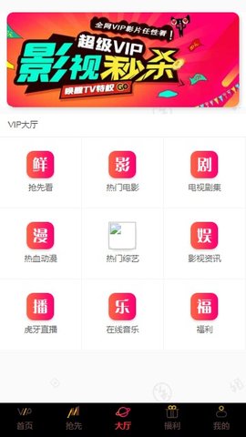 圣咖影视最新版在线观看视频免费播放