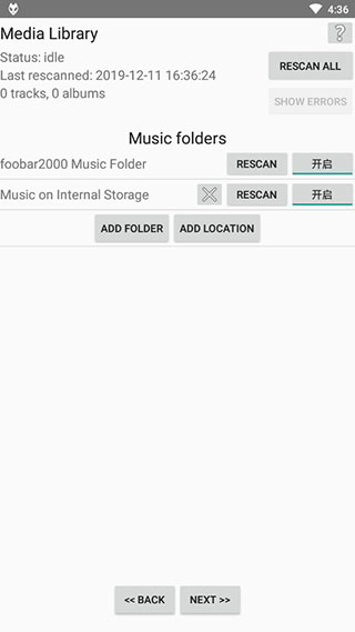foobar2000安卓汉化电视版