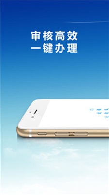 佰花优品借款app下载安卓版  v1.2.0图1