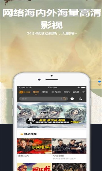 星空汇聚软件下载安装免费版苹果