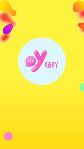 聊呗社交软件下载官网安卓  v2.10.0图2