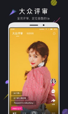 九尾短视频手机版在线观看免费下载安装苹果  v1.0.2图3