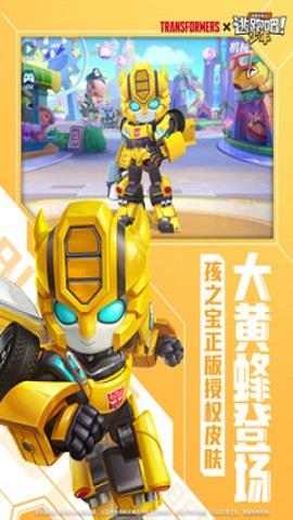 逃跑吧少年  v8.9.1图1