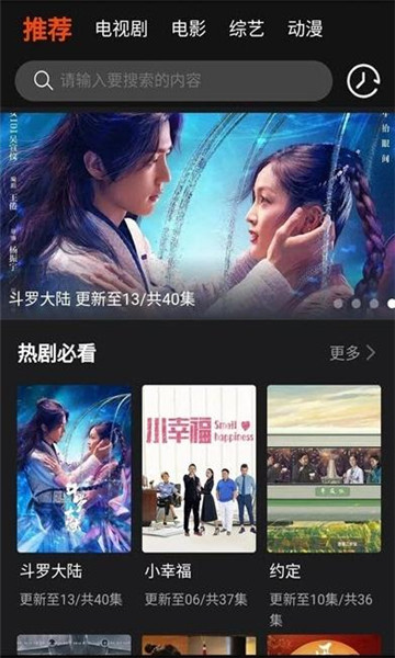 云中影视安卓版官网下载苹果版安装  v0.0.3图2