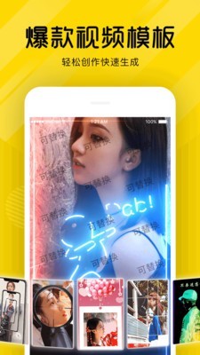熊猫短视频助手下载app