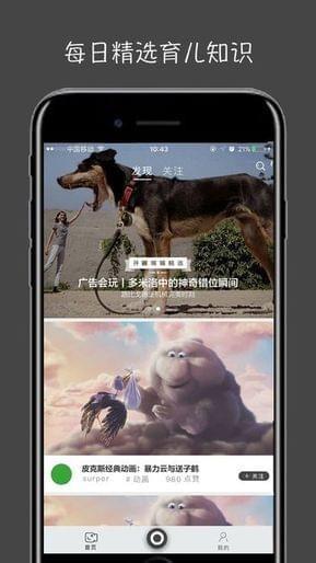 萤火视频动态壁纸免费下载安装手机版苹果