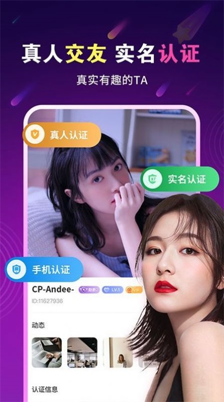 暖心约聊免费版  v1.0.0图1