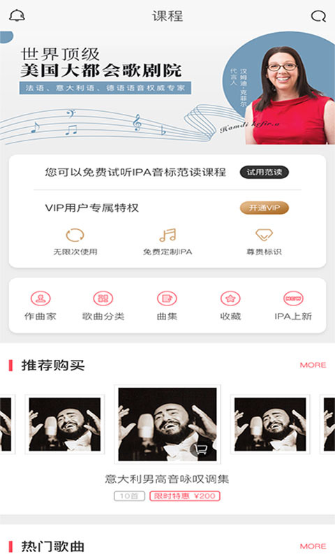 音乐无界安卓版官网
