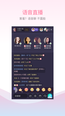 百合交友免费版官网下载安卓手机安装