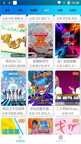 知音影视免费版在线观看