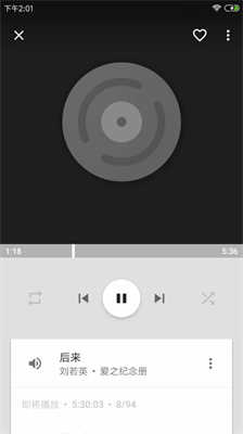 音乐世界软件免费版下载安卓手机  v1.3.5图2