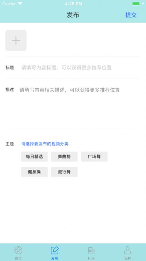 爱广场视频app  v1.0.0图1