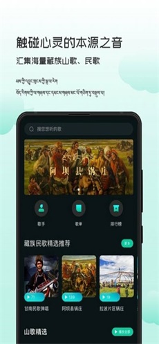 智能背景音乐最新版本下载免费软件安装苹果手机
