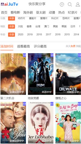 外剧网app手机版下载安装苹果版官网  v2.3.3.3图3
