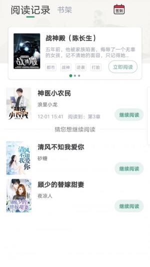 火辣辣中文网手机版在线阅读下载安装最新