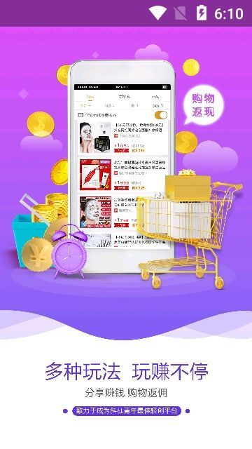 蜂鸟部落  v3.1.1图1