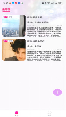 teai安卓版下载