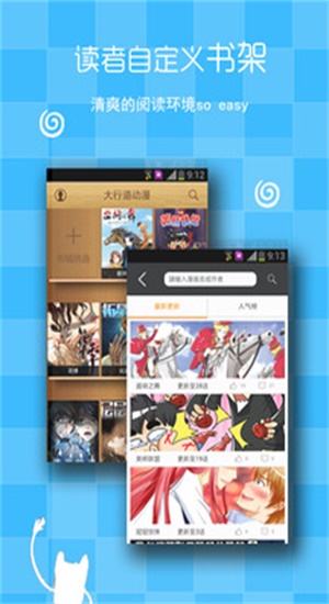 大行道动漫作品  v2.1.1图2