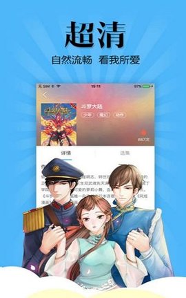 妖怪动漫官网下载安装手机版最新