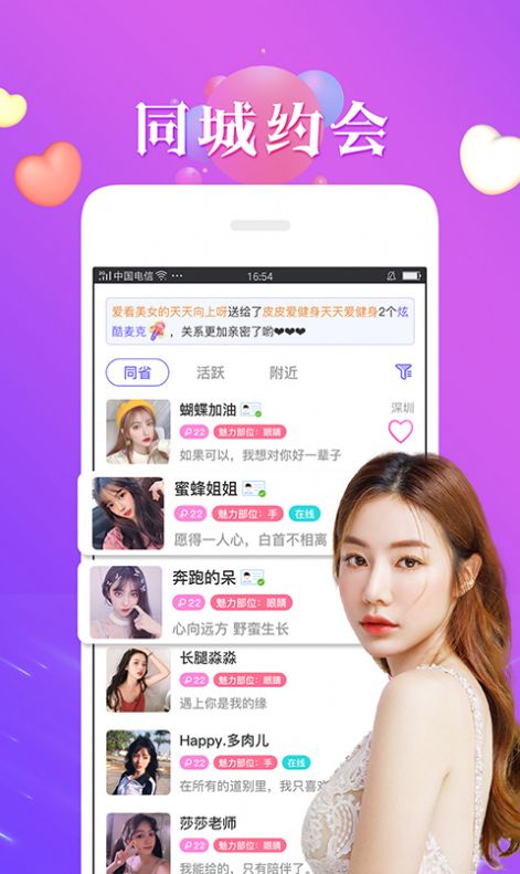 夜间模式ios版下载安装最新版本手机软件