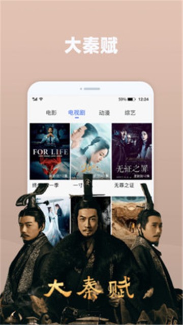 天天追剧破解版app下载新云视听TV