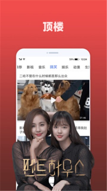 天天追剧破解版app下载新云电脑版免费
