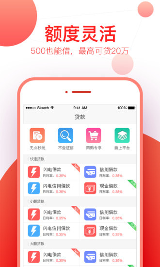 随便用
