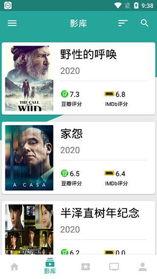 万磁王免费版