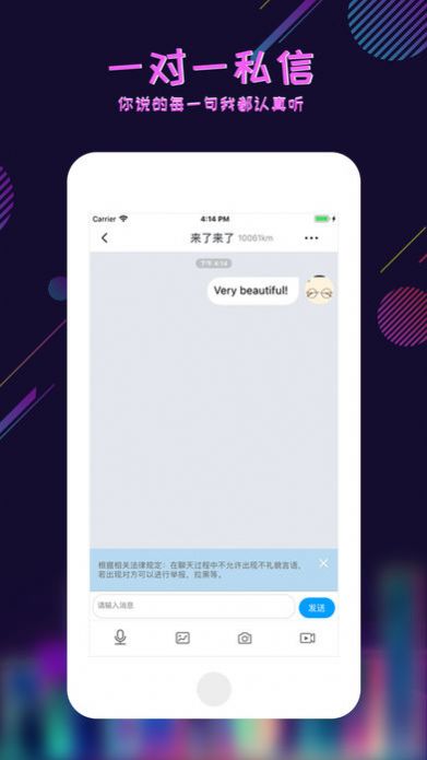 足迹控拍ios下载安卓手机版免费安装官网