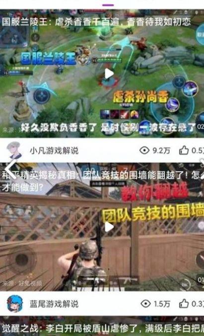 趣逗短视频最新版下载苹果手机