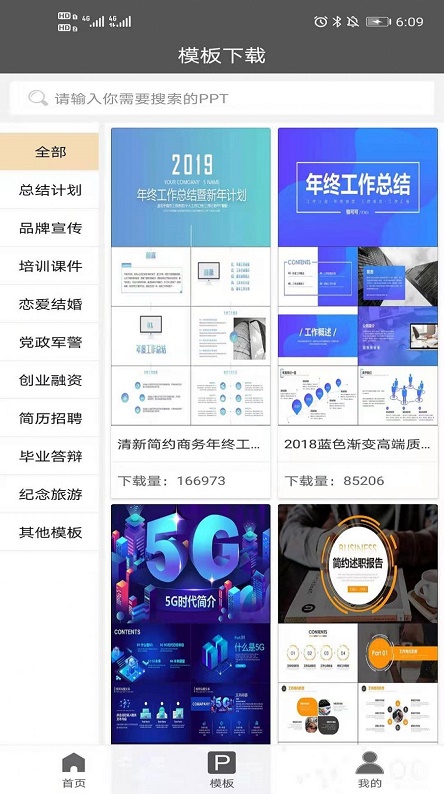 天天追看小视频免费版下载安装苹果手机  v1.0.1图2