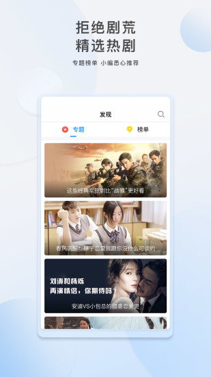 万能视频app破解器免费下载安装  v6.7图4