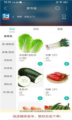 强龙同城  v7.2.1图2