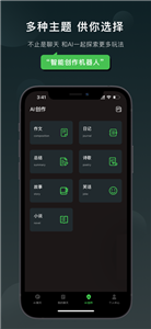 claude官网下载  v1.0.2.5图2