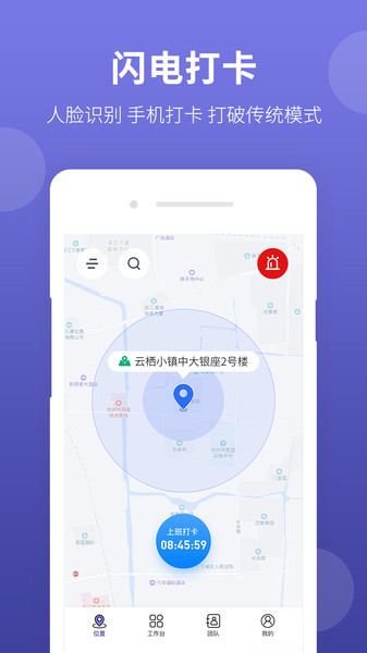 华为神农大脑app最新版本下载苹果