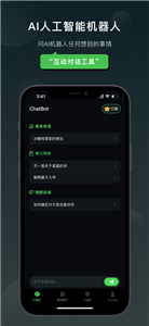 claude官网下载