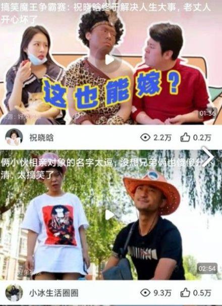 趣逗短视频最新版本下载安装官网